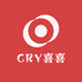 CRY喜喜