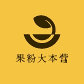 果粉大本营