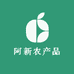 阿新农产品