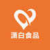 赣榆区海头镇潇白食品经营部