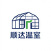 顺达温室多功能棚源头工厂