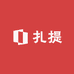扎提电子商务有限公司
