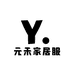 元禾家居服