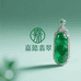 嘉懿翡翠