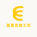 英英艺境工坊