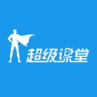 超级课堂满分数学