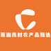 雨淋岗村农产品甄选