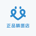 优质精選店