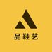 品鞋艺坊