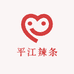平江辣条休闲食品