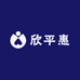 贵阳石板欣平惠农产品批发零售店
