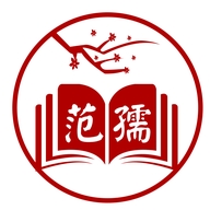 河南范孺教育科技有限公司