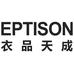 Eptison衣品天成杭州全尚科技股份有限公司服饰专卖店