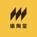 瑜陶堂紫砂