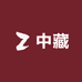 中藏纵横商贸源头工厂店