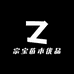 南漳县森贤忆苗木店（个人独资）企业店