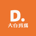 大白玛瑙
