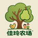 泸西佳玲农产优品