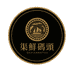 渠鲜码头