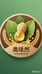 奥绿然冷榨花生油