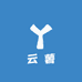 云薯