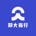 郑大商行