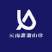 云南萧萧山珍
