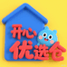 开心优选仓