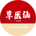 草本花茶店