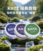 Snus瑞典KNTE专业店铺