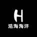 浩海海洋珊瑚念安