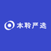 本聆严选