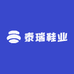 泰瑞鞋业
