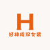 好柿成双女装
