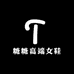 糖糖高端女鞋店