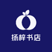 扬梓书店