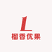 榴香优果佛山小时达