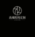 大院线高端定制店