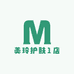 蔓草集珍