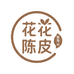 亮亮与花花的陈皮仓