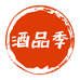 酒品季(贵州路店)