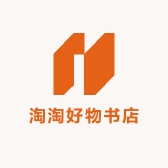 淘淘好物书店