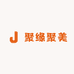 聚缘聚美