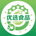 优选食品4仓