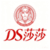 DS莎莎