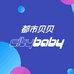 Citybaby贝贝自行车工厂