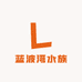 蓝波湾水族