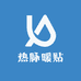 热脉暖贴
