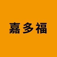 嘉多福企业店