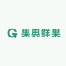 果典水果